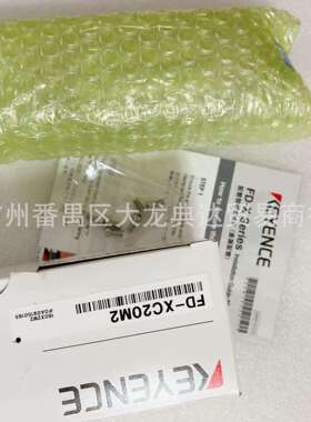 基恩士FD-XC20M2FD-XC8R3FD-XC20R3FD-XC20R2夹钳组件KEYENCE