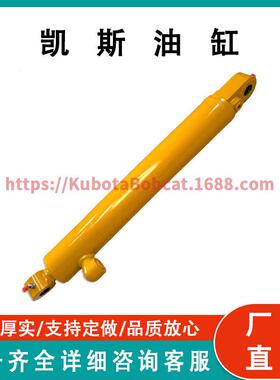 凯斯滑移装载机铲斗液压倾斜油缸118110A1适用18351835B1835C