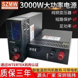 铭纬3000W大功率开关电源输入220V转12V24V36V48V直流足功率电源