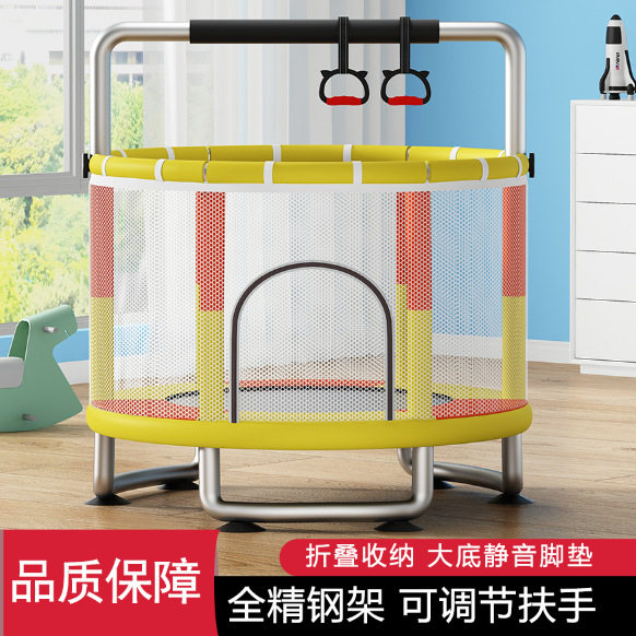 蹦蹦床家用儿童室内小孩宝宝跳跳床家庭小型弹跳床大人护网玩具