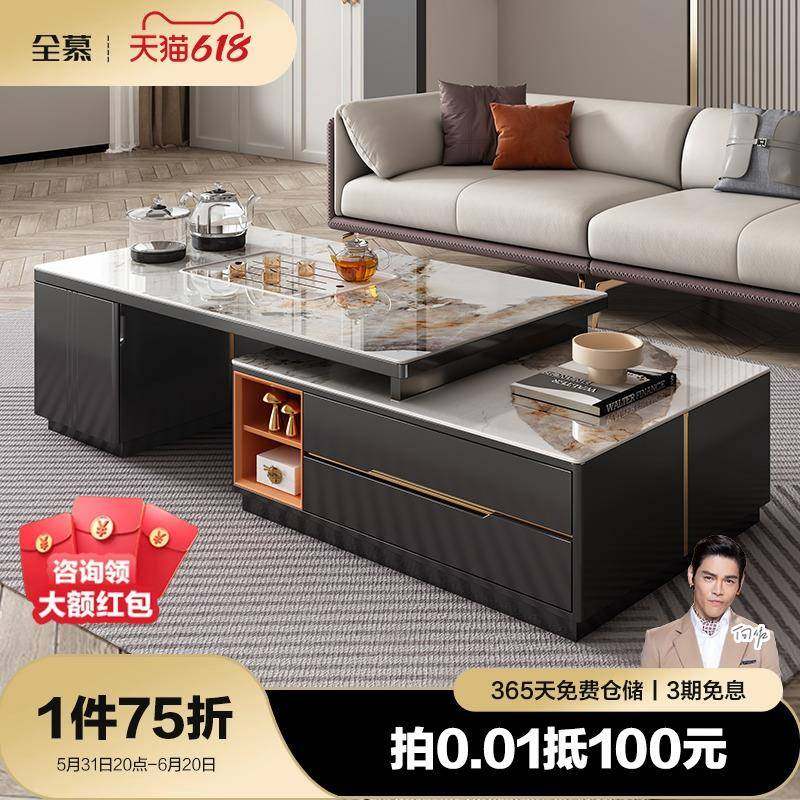 ft新款泡茶岩板茶几茶台一体轻奢现代家用客厅桌电视柜组,节庆用品/礼品,新娘配件,淘宝优惠券,粉丝福利购,淘宝优惠卷