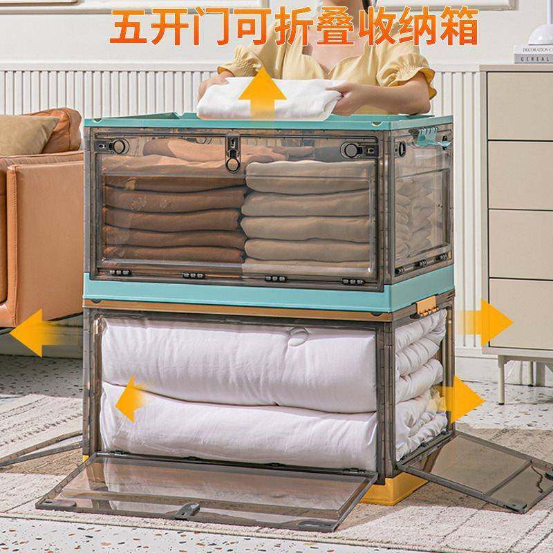 收纳箱家用衣柜衣服衣物整理折叠透明储物箱子玩具书本书籍收纳盒,节庆用品/礼品,新娘配件,淘宝优惠券,粉丝福利购,淘宝优惠卷
