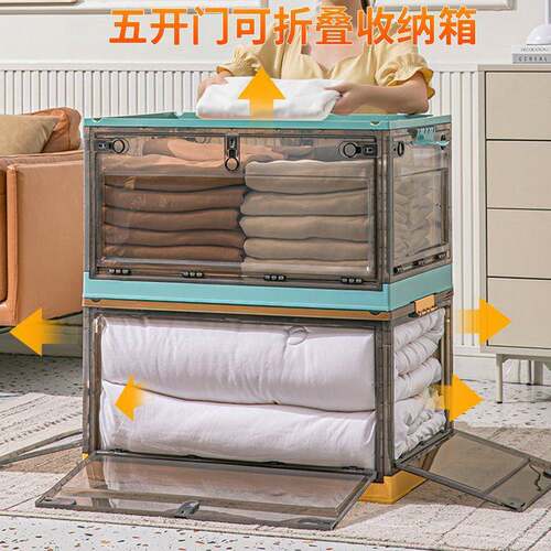 收纳箱家用衣柜衣服衣物整理折叠透明储物箱子玩具书本书籍收纳盒