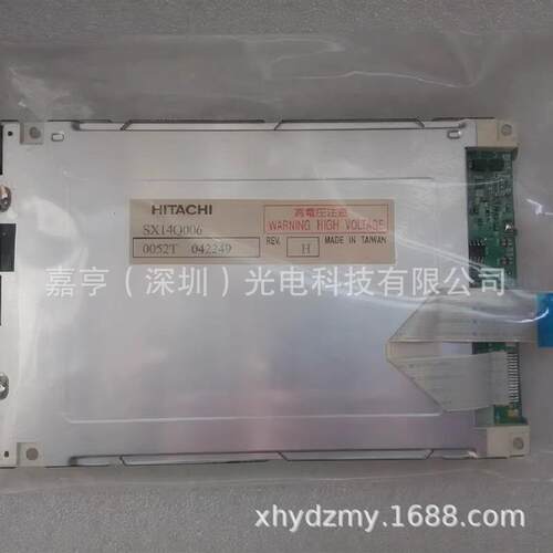 5.7寸SX14Q004SX14Q004-ZZASX14Q006工控注塑机液晶屏显示屏幕