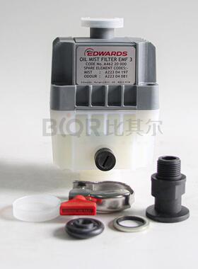 爱德华油雾过滤器EMF3爱德华E2M0.7_E2M1.5真空泵油雾分离器