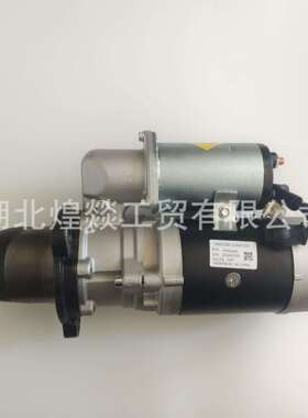工程机械康明斯发动机QSK23起动机4096443