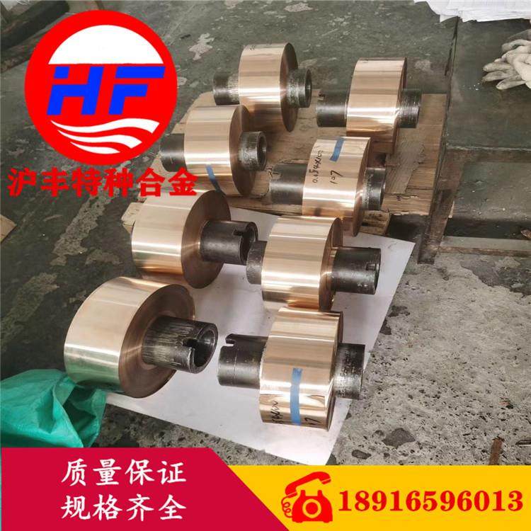 热销C17200铍青铜带C17200铍青铜棒铍青铜板,节庆用品/礼品,新娘配件,淘宝优惠券,粉丝福利购,淘宝优惠卷