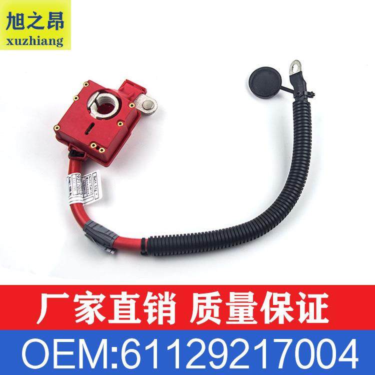 适用宝马X5X6E70蓄电池导线正极电瓶线OE6112921700461129115449