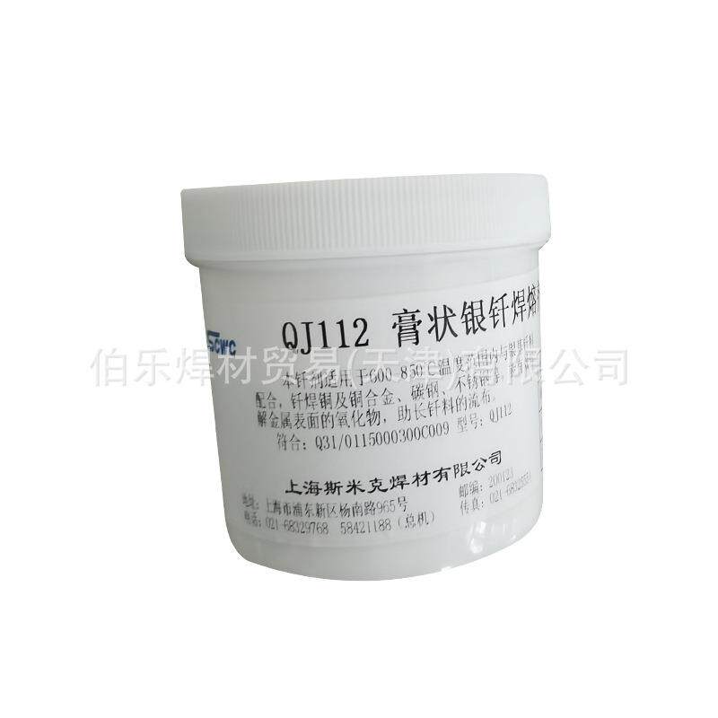 斯米克铝钎焊熔剂QJ201焊粉