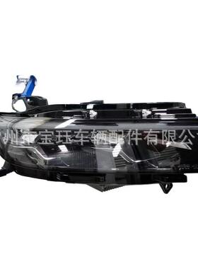 适用于岚图VoyahFree低配前大灯H97A3711001AE