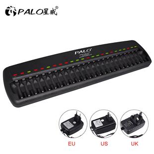 PALO星威24槽智能快速充电器KTV麦克风专用可充5号7号电池1.2v