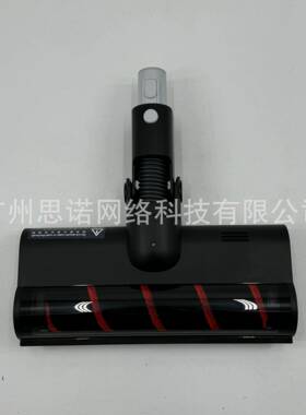 原装睿米F8F8ENEX手持吸尘器配件地板刷总成