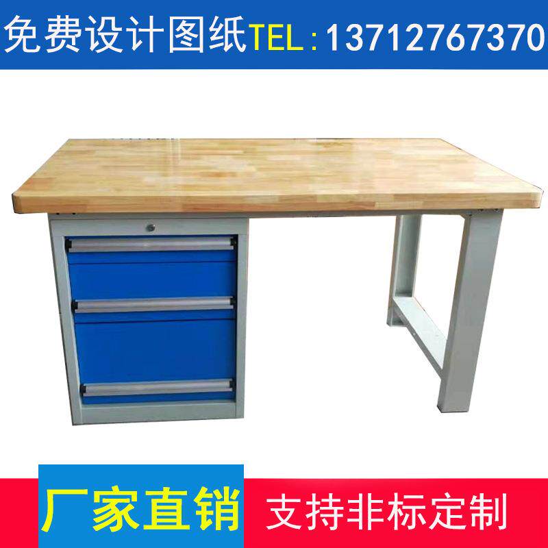 直销工厂重型工作台钳工台实木台面实操台多功能带柜工作台