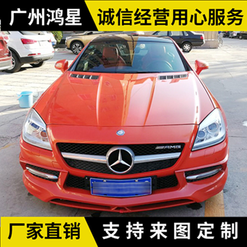 奔驰SLK300改装小包围奔驰SLK200/R172改装carlsson凯森小包围