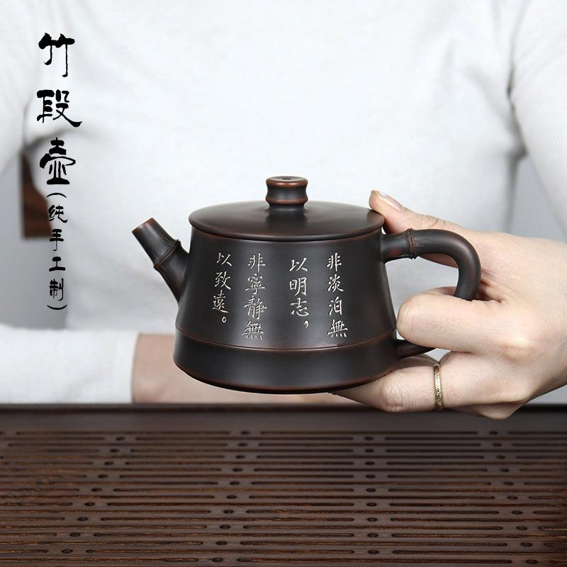 钦州坭兴陶竹节壶竹段茶壶纯手工原矿竹韵竹子泡茶仿生壶家用茶具