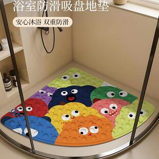 浴室防滑垫pc地垫扇形吸盘式垫淋浴房专用洗澡防摔按摩脚垫家用