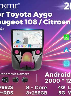 适用于ToyotaAygoPeugeot108CitroenC12014+安卓车载导航仪