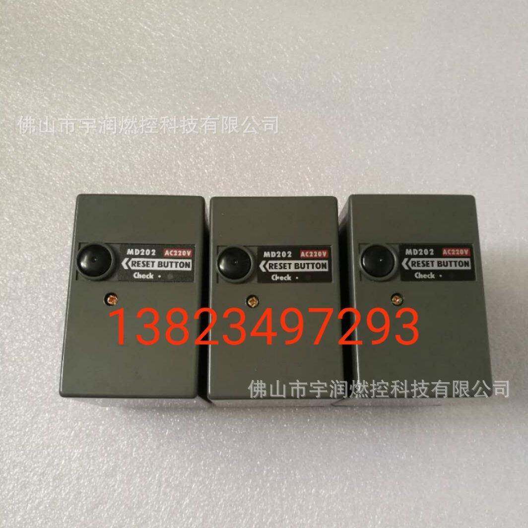 MD202U燃烧点火控制器程控器MD202