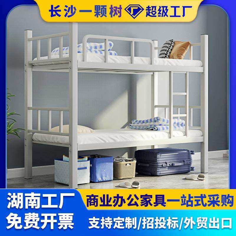 加厚成人上下床双层铁床员工宿舍高低床学校公寓双人上下铺铁架床,农用物资,其他肥料,淘宝优惠券,粉丝福利购,淘宝优惠卷