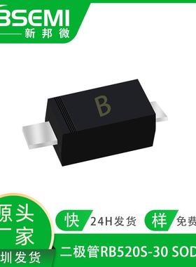 新邦微RB520S-3030V0.2ASOD-523丝印字B小信号肖特基二极管