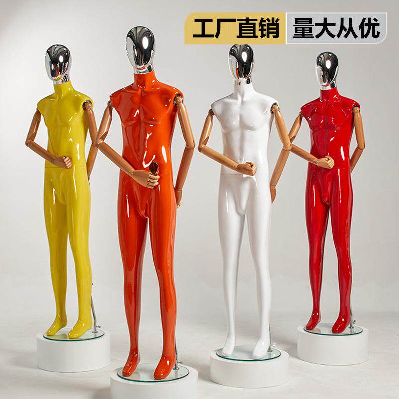 高档个性彩色男装模特道具全身服装店橱窗展示架韩版电镀头活动手