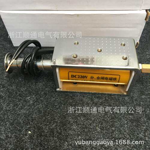 VS1（ZN63）分闸合闸电磁铁线圈220V130欧姆CT23CT19CD10CT17