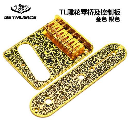 TL电吉他雕花琴桥控制板套装滚珠吉他琴桥吉他琴桥拉弦板金/银
