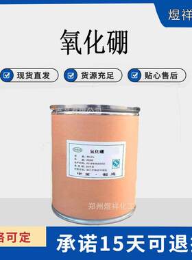 氮化硼六方氮化硼涂料陶瓷耐火材料用超硬材料脱模剂
