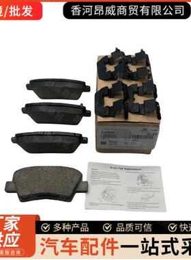 58101-D3A0058101D3A1058101-D3A10适用现代起亚前后刹车片