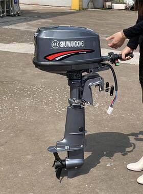 经济实用电动挂桨机携带方便电动挂机船尾机舷外机