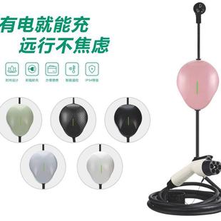 便携式 即插即充 充电枪家用版