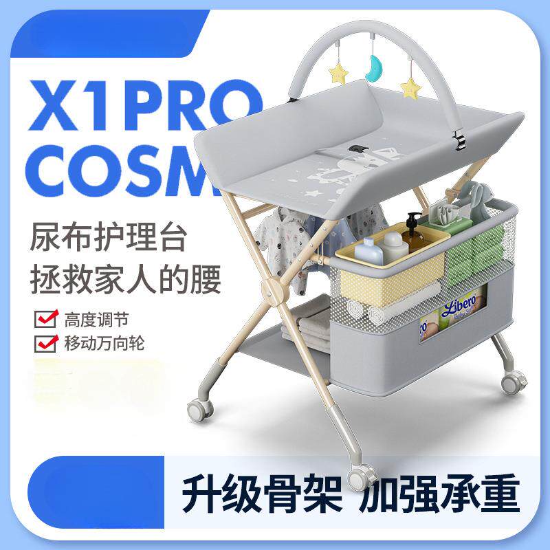 尿布台婴儿护理台新生儿换尿布抚触洗澡可折叠护腰神器婴儿床