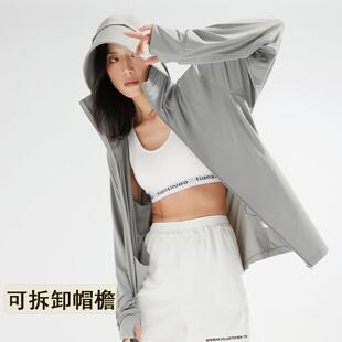 云朵原纱冰感防晒衣女防晒服透气抗紫外线可拆卸大帽檐男皮肤衣