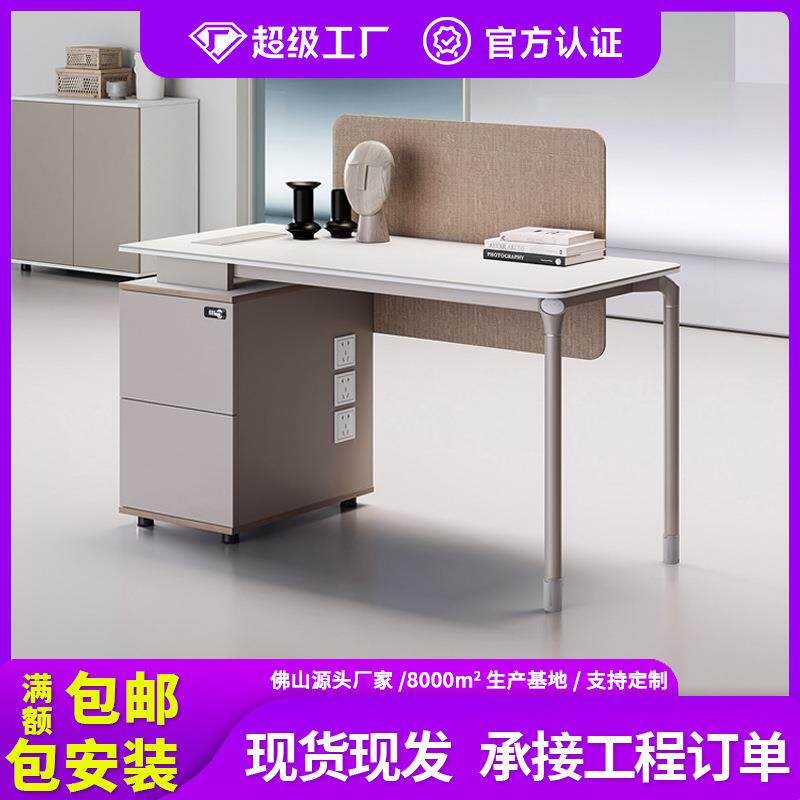 职员办公桌椅组合桌简约现代工位员工办公室单排屏风单人位电脑桌
