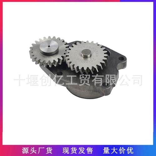 适用于康明斯4BT6BT发动机配件机油泵392620339182123924720