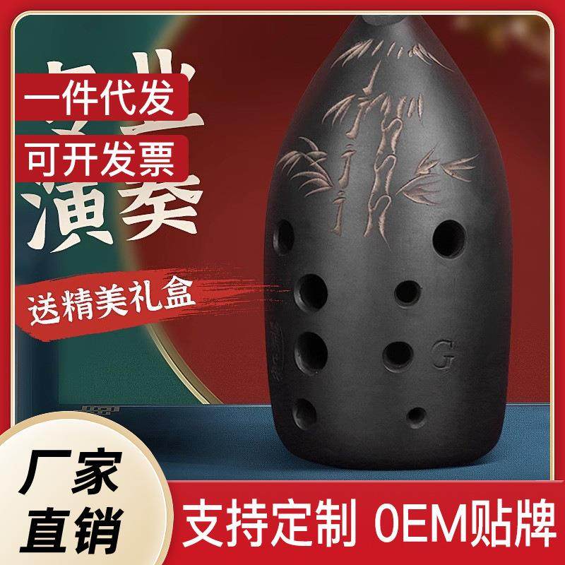 双腔十孔陶埙初学者入门专业演奏成人古埙G调F调陶笛迷你传统乐器,农用物资,其他肥料,淘宝优惠券,粉丝福利购,淘宝优惠卷