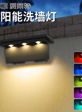 超亮太阳能洗墙灯3LED高亮庭院壁灯外墙专用RGB氛围装饰灯