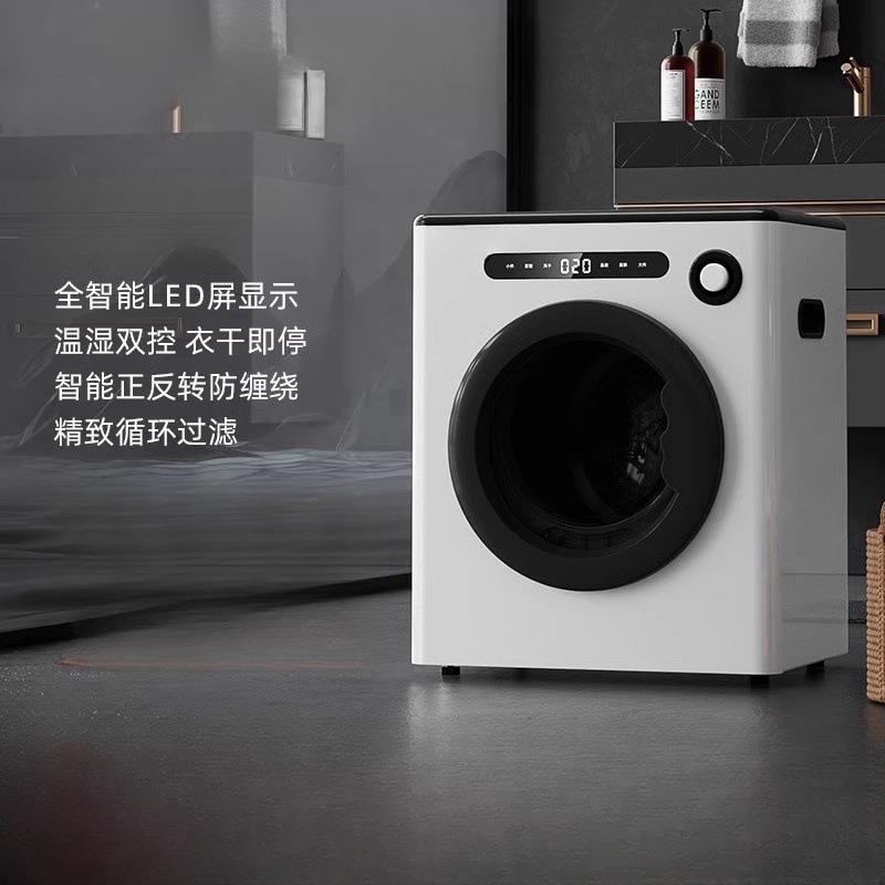 智能全自动滚筒烘干机家用宿舍抑菌烘衣机小型婴儿滚筒干衣机