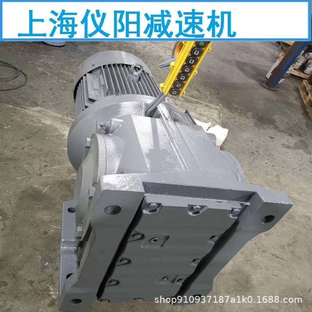 BLD2-71-0.55KW减速机减速器BLD2-71-0.75KWBLD2-71-1.1KW