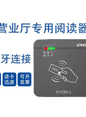 卡尔KT8003移动联通电信实名制阅读器二三代证身份识别仪开卡器