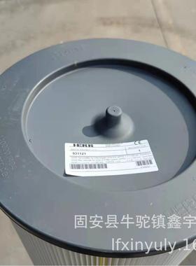 替代HERR赫尔焊烟除尘器滤芯覆膜滤筒赫尔325*1200