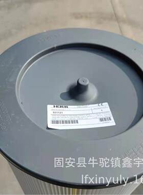 替代HERR赫尔焊烟除尘器滤芯覆膜滤筒赫尔325*1200