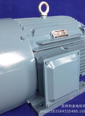 实体电机厂防水电机IP56电机YX3-80M2-40.75KW耐高温电机