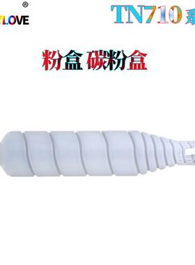 适用柯美美能达Bizhub600601750751碳粉TN710710粉盒