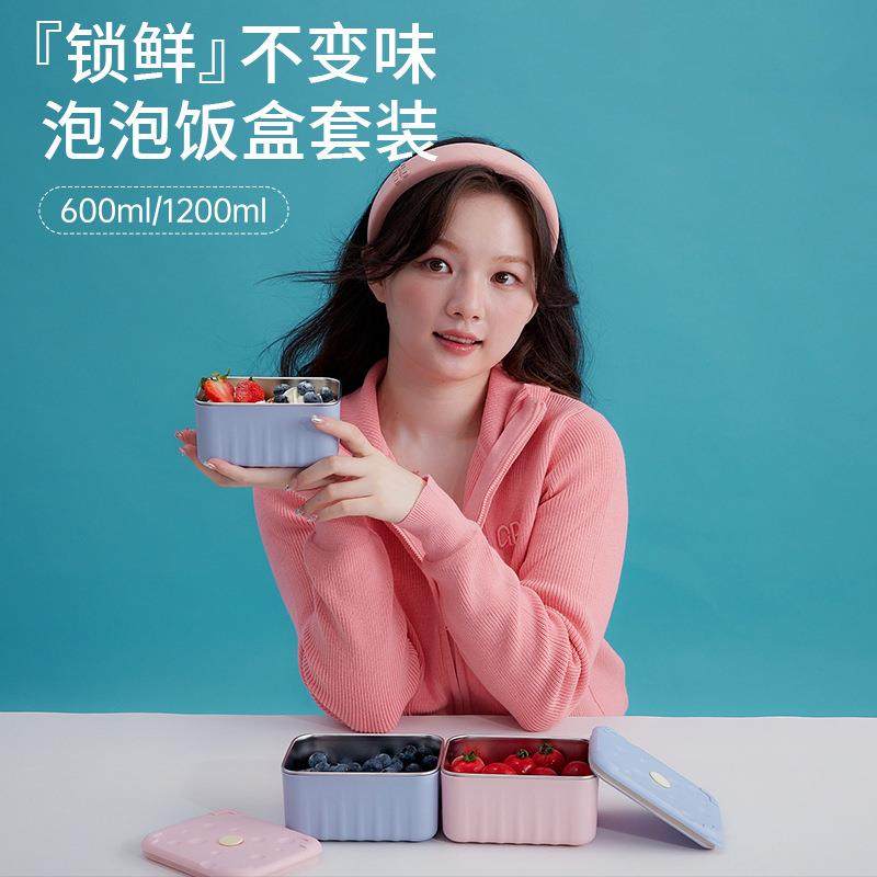 304不锈钢饭盒学生专用高颜值旅行保鲜盒上班族便当盒冰箱收纳盒,农用物资,其他肥料,淘宝优惠券,粉丝福利购,淘宝优惠卷