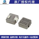 贴片电感CD12712 7MM470UH471屏蔽电感功率电感