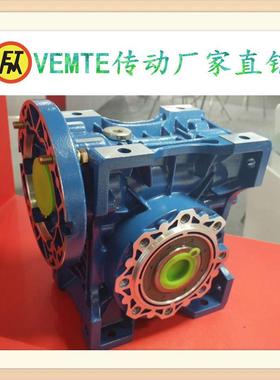卧式NMRV130/150-Y112-4KW/-Y100-3KW带法兰输出蜗轮蜗杆减速电机