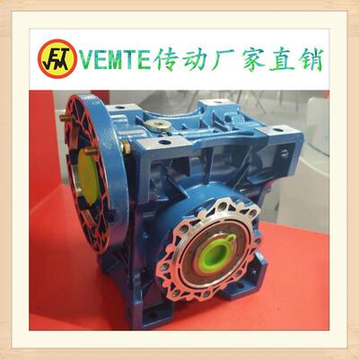 卧式NMRV130/150-Y112-4KW/-Y100-3KW带法兰输出蜗轮蜗杆减速电机