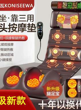按摩床垫电动多功能全身腰部背部头部脖子按仪毯揉捏靠垫按摩床垫