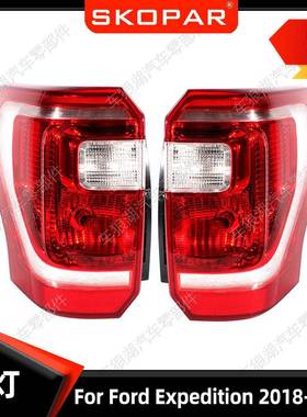 适用福特FordExpedition2018-2022尾灯汽车转向灯刹车灯信号灯